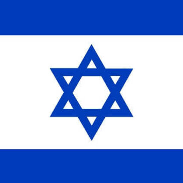 Izrael vstopil v program ZDA za odpravo vizumov